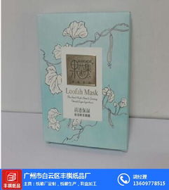 廣州白云區(qū)豐祺紙品廠 專(zhuān)業(yè)紙箱與彩盒制造專(zhuān)家
